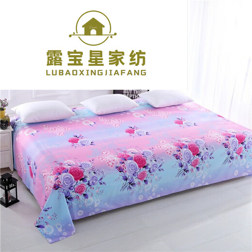 Lubaoxing (LUBAOXING) king-size kang bed sheets large size kang single 3-meter rural tatami bed sheet single piece soil kang widened purple rose blossom 3.5 meters x 2.3 meters