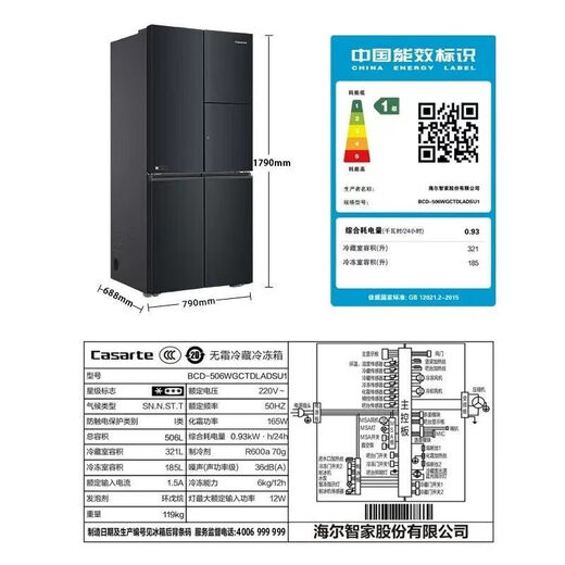 Casarte Casarte 506 litres Réfrigérateur transversal à quatre portes à quatre portes BCD-506wgCTDLADSU1 Frose Frost Frost Frost BCD-506