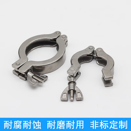 Lu Yueting 304 stainless steel vacuum clamp KF16/25/40/50 quick installation clamp quick installation flange chuck joint pipe clamp KF16 stainless steel clamp bracket + fluorine rubber ring