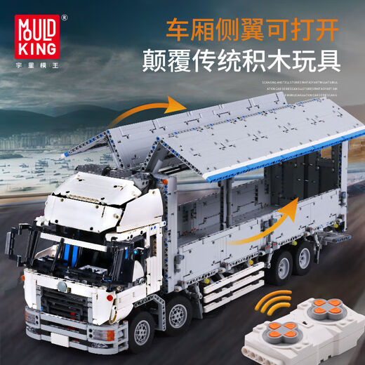 Yuxing Model King ist kompatibel mit LEGO Riesige Nicht-Distanz-Container-LKW-Maschinen-LKW-Fernbedienungssteuerbausteine ​​Kinder-Jungen-Versammlung Spielzeug 13139/际品大大大大大大大大大大大大大大大大大大大大大大大大大大 �