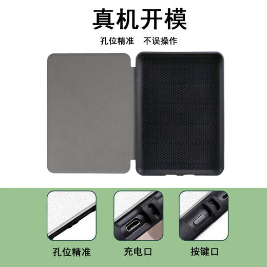 BU Lin Zhangyue Irerara6 Cover Protective E-Book Version Youth Version A6 Fleurs de peinture à l'huile C6 / Light2 Fun P Z9720 Ailes gratuites Palm Reading Light / Yuexiang Version / Youth Version [Hard Shell]