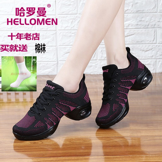 
Harroman Spring and Summer Dance Shoes Flying Mesh Square Dance Shoes Women's Dance Shoes Soft Sole Enhanced Jazz Modern Ballroom Dance Shoes 727 Black and Red Hollow 37