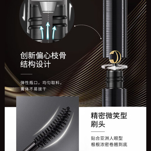 Carslan Mascara Growth Primer Waterproof, Styling, Long-lasting Curl, Thick, Slender, Non-smudged Sunflower Roots, Slimming Mascara, Thick, Slim, Long and Curly
