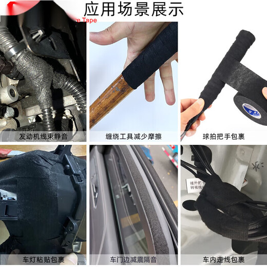 Mountain bike handlebar cover with motorcycle handlebar wrapping belt handle sweat-absorbent belt curved handlebar anti-slip wrapping hand glue 50mm wide * 15 meters long 1 roll