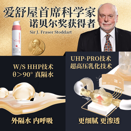 Akasugu Aishuwu Saliva Balm Baby 20g Free 15g Baby Care Lip Balm Mouth Moisturizing Rash Barrier Soothing Moisturizing