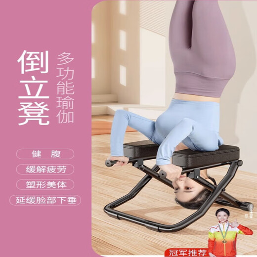 Renxian inverted stand stool inverted artifact household Wang Ou inverted stand chair upside down yoga auxiliary fitness equipment stretcher [standard model - black] round stable steel pipe + all-steel steel frame + thickened panel