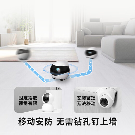 enabot EBO SE whole house mobile surveillance camera remote control home electronic security monitoring smart home elderly children pet camera ebo robot