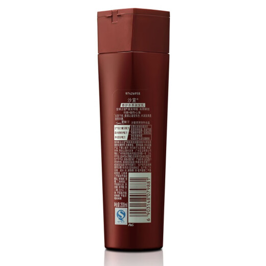 Sassoon VS Conditioner Repairing Water Conditioner Essence Conditioner Smooth and Silky Hair Conditioner for Men and Women Targeting Dry Hair 200ml *2 Bottles of Sassoon