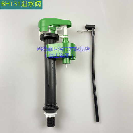 鸥得菲适配于TOTO CSW768B SW734B 708 719RB CW744进水阀 排水阀 按钮 进水阀