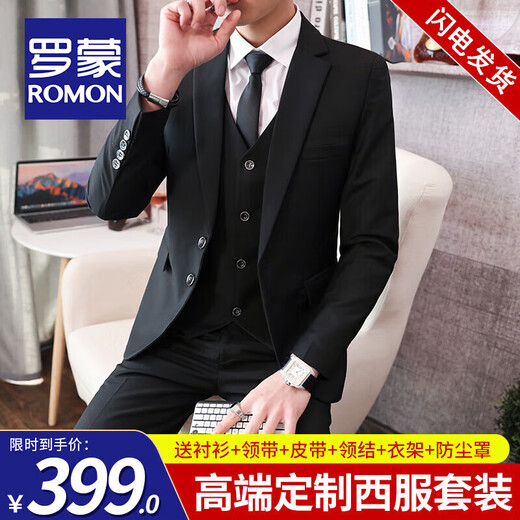 ROMON (ROMON) high-end customized suit for men's business casual suit for men's free professional formal suit for groom wedding dress double button black suit + vest + shirt + pants 2XL size (add 8 gifts)