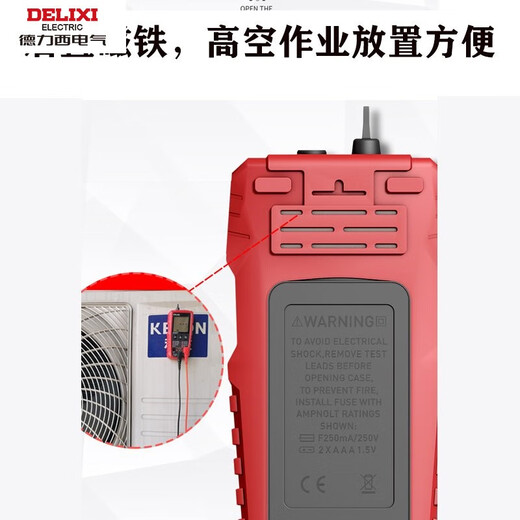 Delixi Electric Delixi Electric Delixi Electric Rechargable Multimeter Полностью автоматическая интеллектуальная цифровая высокопроизводительная модель Antragicable Model ZL6231 Стандартная конфигурация