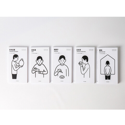 Tokyo Art Tour Japanese Sake Art Publishing House Buchredaktion CITIC Publishing House