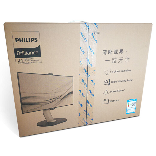 Philips 23.8-inch original LGDIPS panel with four-sided narrow bezel lifting and rotating built-in speakers can be wall-mounted HDMI computer office monitor 241P8QPJEB