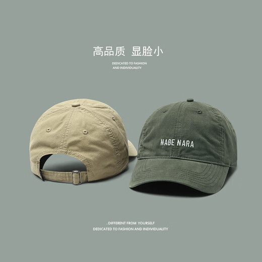 QIPEIER trendy soft-top cap Korean style hat men's retro spring and autumn casual simple fashion baseball cap khaki outdoor khaki adjustable (56-60 head circumference)