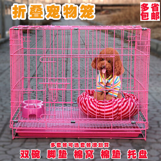 Dog cage, small dog puppy cage, Teddy dog cage with toilet, indoor and outdoor large cat cage, rabbit cage, dog fence, standard 50*35*40 (black) cage + tray