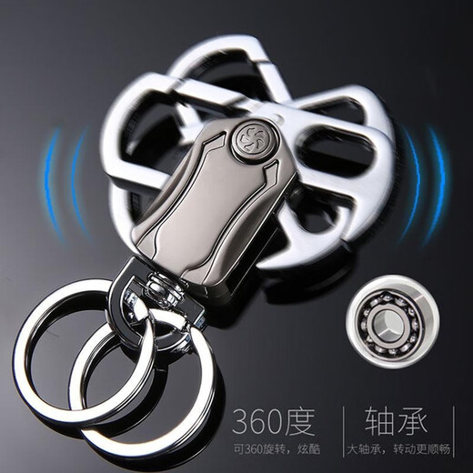金隆兴 钥匙扣带小刀多功能开瓶器快递刀钥匙圈环钥匙串指尖陀螺360度旋转钥匙挂扣A1068