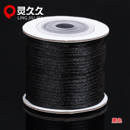 Lingjiujiu Chinese knotted rope braided thread red rope DIY handmade material lanyard ring braided silk thread bracelet rope necklace thread red No. 6 (2.0mm)