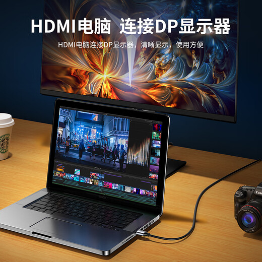 Biaz HDMI-zu-DP-Konverterkabel, 1,8 Meter, 4K/60 Hz Displayport-Stecker, 4K-HD-Videokonvertierungskabel, Computer, PS4, Monitor-Adapter