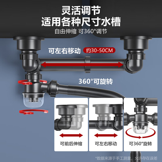 洗菜盆下水管厨房下水套装洗碗池水槽下水道排水管双槽配件9227 水槽双槽下水套装