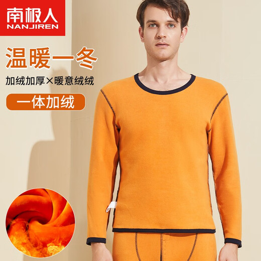 Nanjiren (Nanjiren) Men's Thermal Underwear Men's Autumn and Winter Plus Velvet Thickened One-piece Coldproof Double-Layer Gold Warm Armor Autumn Clothes and Autumn Pants Set for Women Men's Style - Navy Blue Top + Pants XL