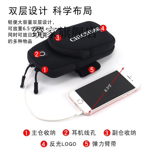 Mobile phone arm bag Mobile phone bag arm Arm bag running Mobile phone bag arm bag New running mobile phone arm bag Outdoor mobile phone bag Men's and women's universal arm strap Sports mobile phone arm sleeve wrist rose red (popular letters) 6.6 inches