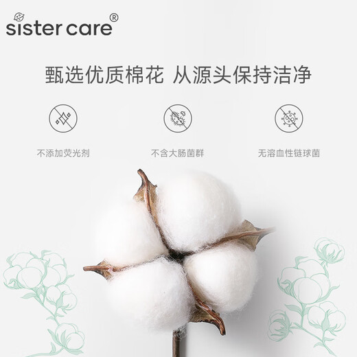 Sister care baby cotton swabs for newborn children to remove ear boogers cotton swabs baby double-ended fine paper shaft cotton swabs 2 boxes total 400 pcs