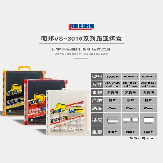 Mingbang doppelseitige Lure Box Mingbang Storage Box kleines Zubehör Box Convenience Box Convenience Box Convenience Convenience Box VS-702/Small/Hard Bad Box