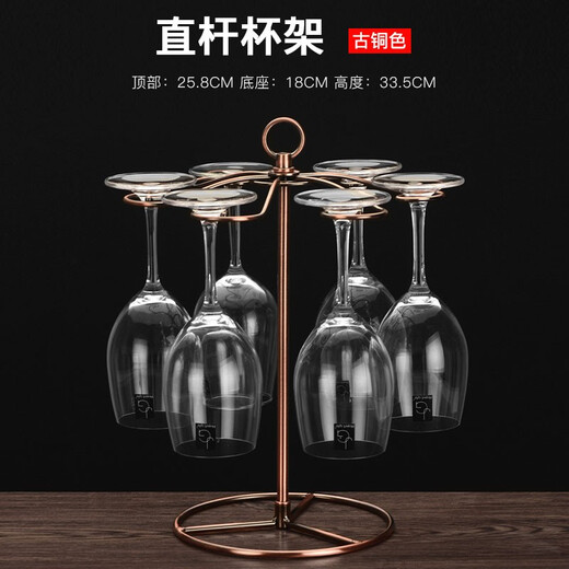 SingLepai Creative Wine Rack Iron Goblet Rack European-style Wine Glass Rack Upside Down Hanging Cup Rack Red Wine Glass Rack Ornament Straight Rod 6 Cup Rack