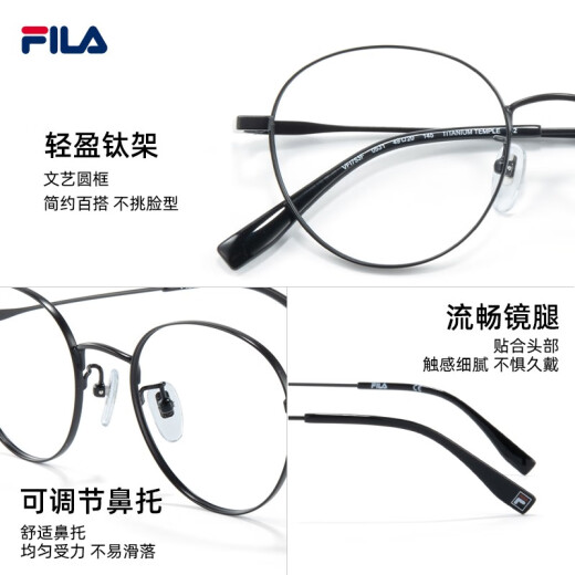 FILA Fila glasses myopia ultralight titanium frame anti-blue light color change mirror elliptical glasses frame can match degrees VFI753F-0531 matte black with 1.60 anti-blue light recommended 0-600 degrees