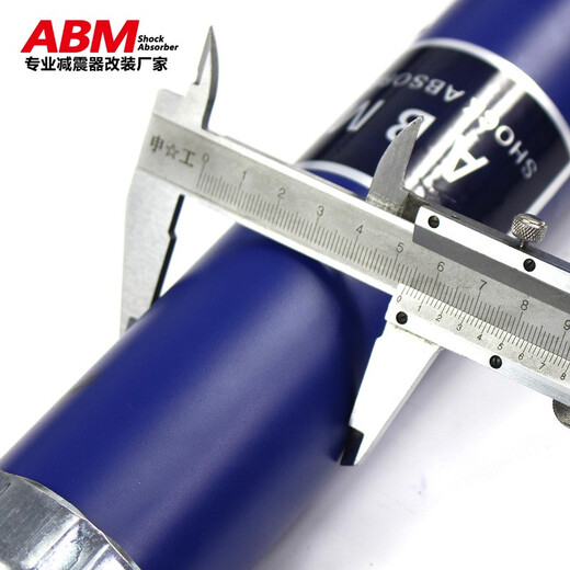 Applicable to Peugeot 3008 4008 5008 308 408 307 front and rear modification adjustable upgrade shock absorber upgrade 3/4/5008 [Soft and Hard Adjustable] increase and reduce shock absorber
