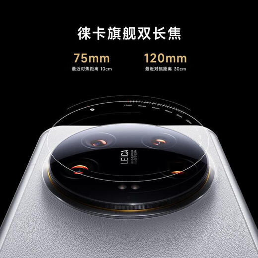 Xiaomi Xiaomi 14ultra Leica Optical Summilux Lins National Subsidy Двухвостка Snapdragon 8 16+512 Black 5G Мобильный телефон