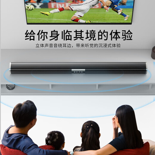 Hyundai Modern E-5011 Home Cinema TV audio echo wall bar sans fil Bluetooth en haut