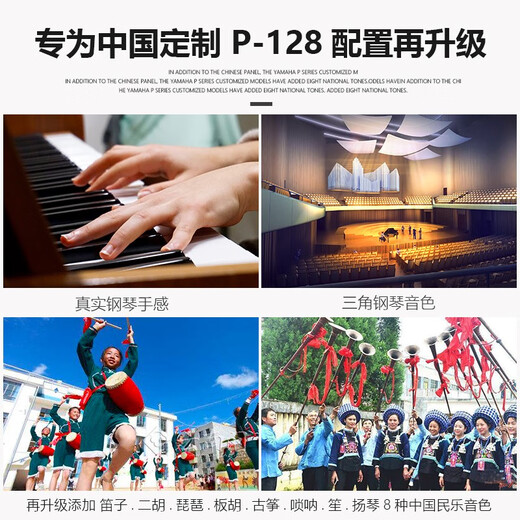 Yamaha (YAMAHA) electric piano P223 new adult practice children and the elderly heavy hammer 88-key beginners grade electronic piano P225B P223 host + X stand + single pedal + official standard