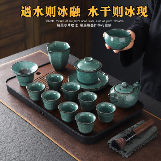 Kanglepin Black Ice Glaze Tea Set Complete Set of Household Ceramic Ice Crack Glaze Teapot Teacup Water Ice Flower Kung Fu Tea Set Qianchuan (Plate) + Black Ice Covered Bowl Teapot 14-Simple Pack