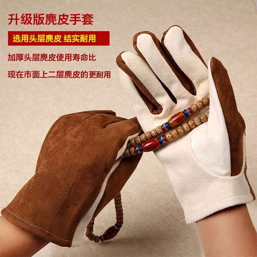 JIANRENSHIJIE literary and play storage bag, suede disc and play gloves, tools, buckskin small bunch pocket, walnut star and moon Rudraksha accessories, a pair of color-blocking gloves