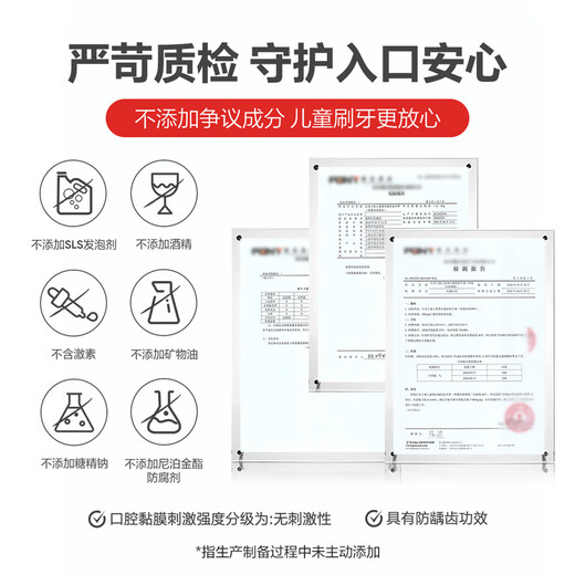 红色小象儿童奥拉氟防蛀牙膏1-3-6-12岁含双氟预防龋齿固牙桃子味60g