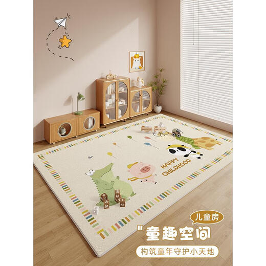 Carpet Living Room Children's Room Cartoon Crawling Mat No Careful Floor Mat Bedside Blanket Thickened Reading Area Anti-Slip Mat Animal Party-12673 200*300cm Anti-Slip and Wear resistant