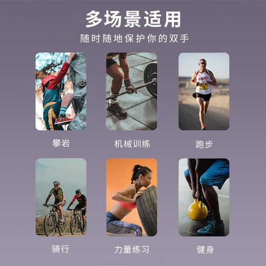 Peak Cycling Gloves for Men and Women Summer Ice Silk Sunscreen Anti-Slip Bicycle Road Mountain Bike Cycling Gloves Black and Red