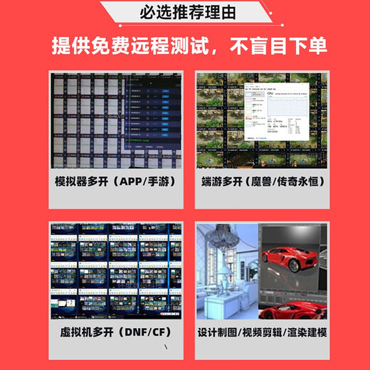 Carmon Boni Xeon dual-channel E5 server Legend Dahua Fantasy Chinese Girl mobile game simulator virtual machine game studio multi-open assembly desktop computer host node brick computer configuration two E5-2682V4 16 cores 32 threads