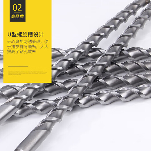 JINGCHUN extended drill bit, extra long impact drill bit, extended electric hammer drill bit 800-1m-1.2m-1.5m-2m 2.5m square shank 26*800