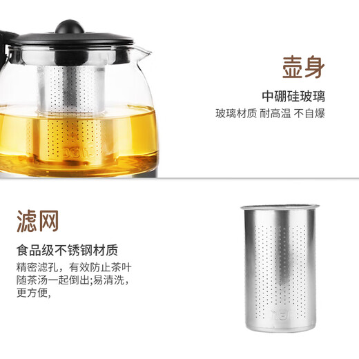 Jingyanxuan teapot tea water separation large capacity household glass teacup office tea set complete set 1000mL teapot + 4 lotus cups