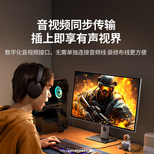 Green fiber optic HDMI cable 2.0 version 4K60Hz fever-grade high-definition cable computer set-top box connection TV projector monitor video cable engineering decoration 30 meters 45507