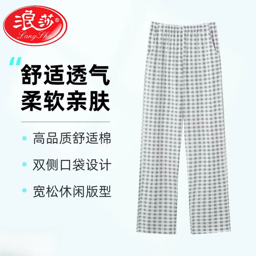 Langsha (Langsha) rein. Cotton Pyjama Hosen für Frauen im Frühling und Herbst niedliche Hose lockern Plus Size Casual und können draußen zu Hause getragen werden. Baumwollhause Hosen MZX-702-hohe Qualität l geeignet für -120jin [Jin entspricht 0,5 kg]