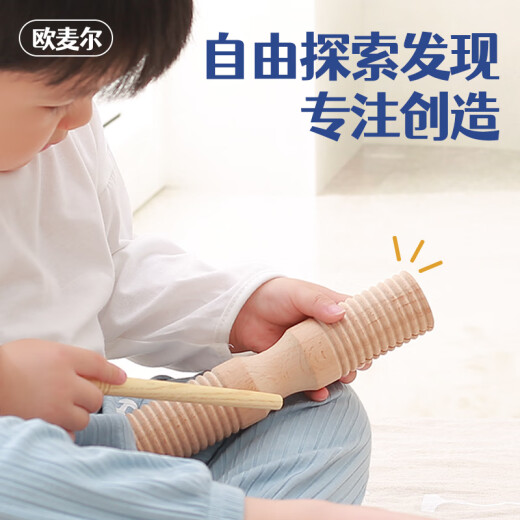欧麦尔奥尔夫打击乐器幼儿园原木套装玩具教具响板沙锤铃鼓三角铁双响筒 音乐课堂原木8件套（配收纳袋）