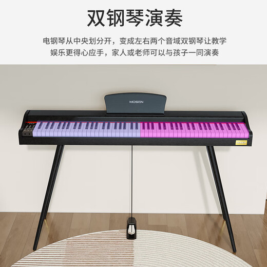 莫森（MOSEN）MS-102M电钢琴 青春系列 88键全重锤键盘电子数码钢琴 木纹色