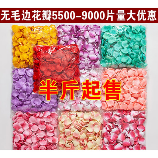 Chenbu artificial rose petals arrangement, wedding fake flower decoration, proposal, birthday confession, stage props, wedding hand-spreading flowers, dark blue, 1 Jin Jin is equal to 0.5 kg, about 8000 pieces