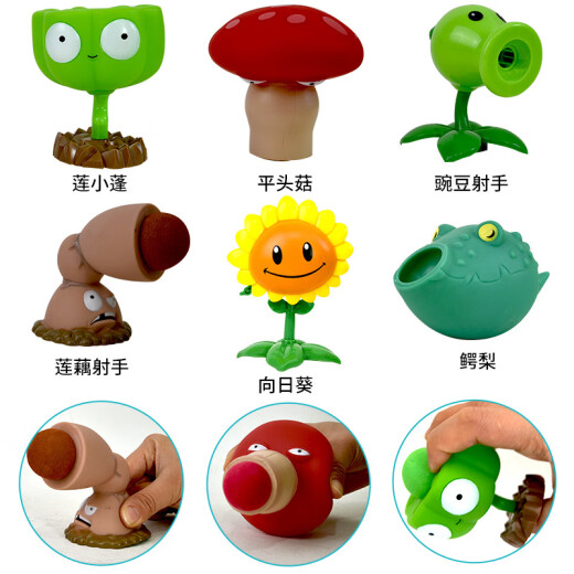 植物大战僵尸2玩具巨浪沙滩系列儿童生日礼物礼盒套装 686-86贝壳僵尸