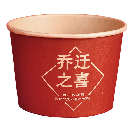 Bai Junchuang disposable tableware and chopsticks, housewarming celebration tableware set, happy moving to a new home, wedding, moving into a house, thickening, full of blessings, 50 paper bowls