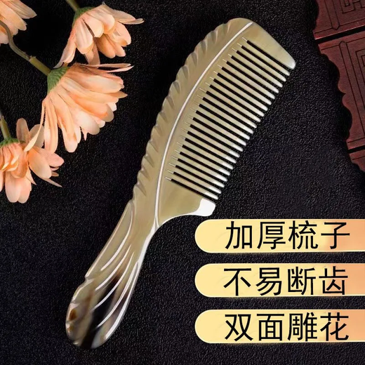 牛筋梳子防静电加厚大号按摩梳家用长发专用美发折不断 牛筋梳 【2把装】