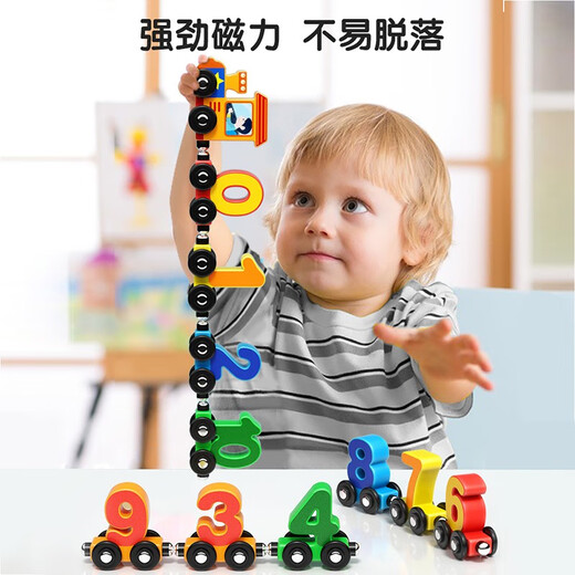 小睿仕磁性数字小火车儿童磁力幼儿玩具宝宝早教3岁男孩女孩拼装积木 组合【10节数字+13节生肖】